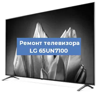 Ремонт телевизора LG 65UN7100 в Красноярске